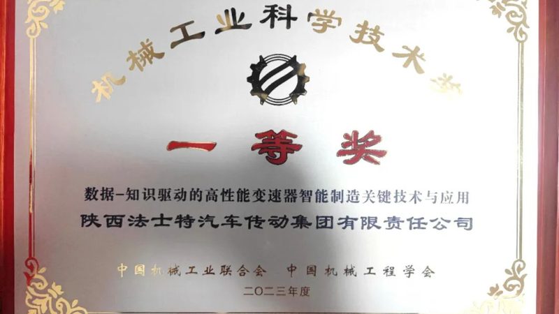 智能装备报价单模板教程